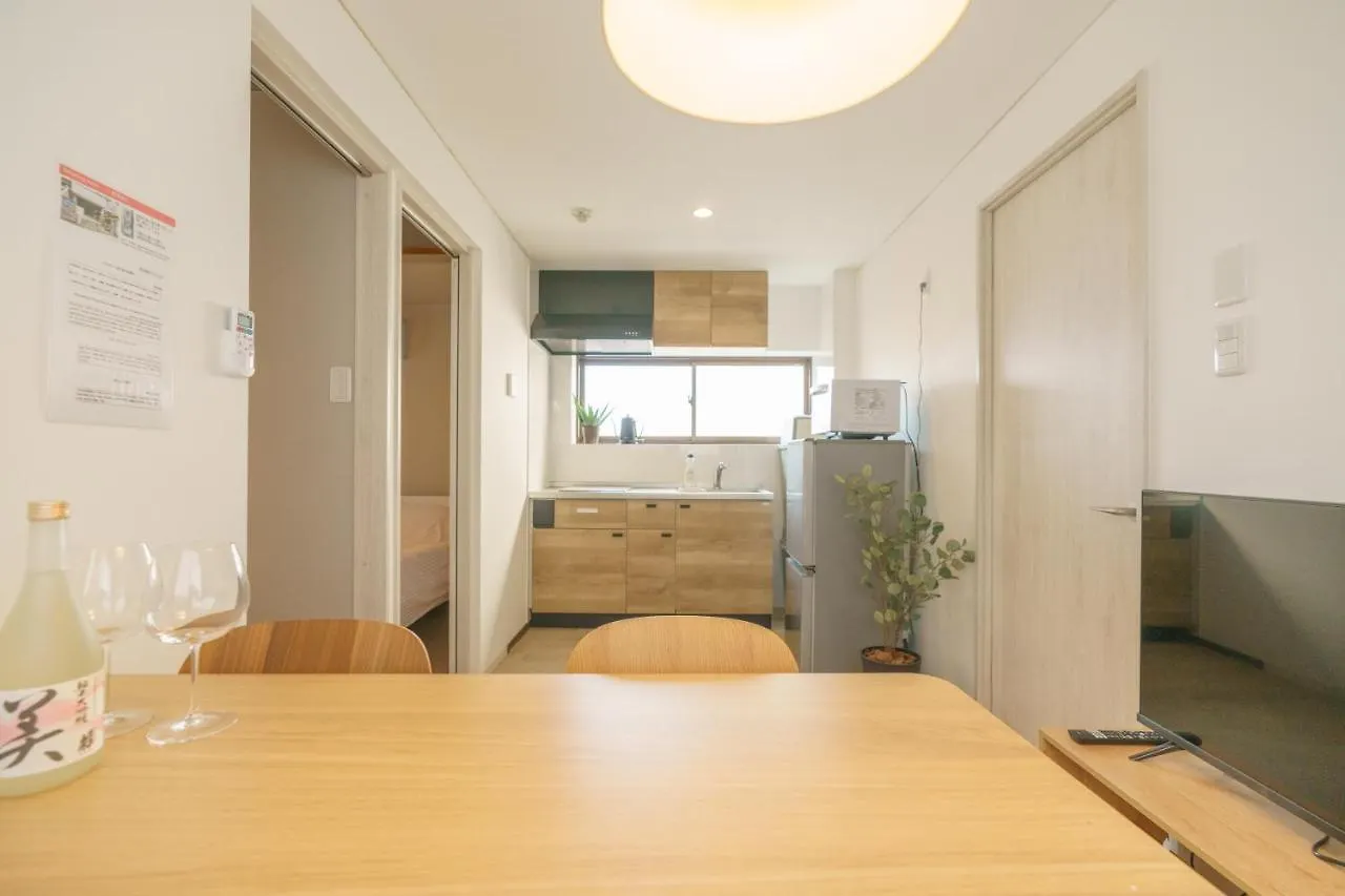 自由自在osu 301 Apartamento Nagoia